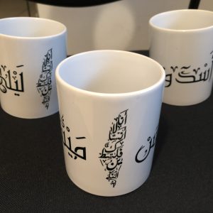 Palestine custom mug