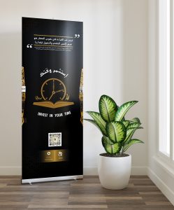 Diigima Rollup Design