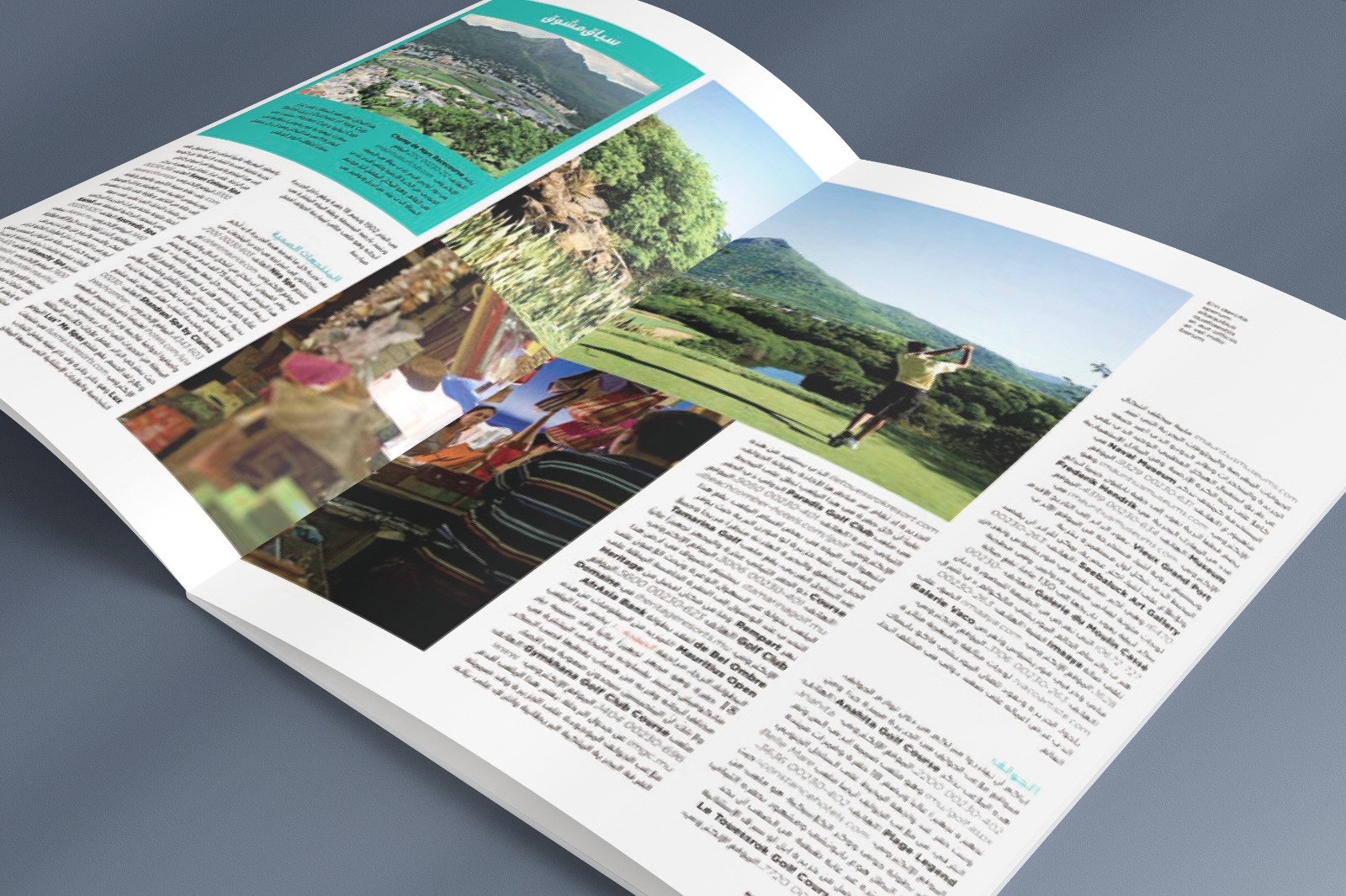 Magazine Inside Pages Design